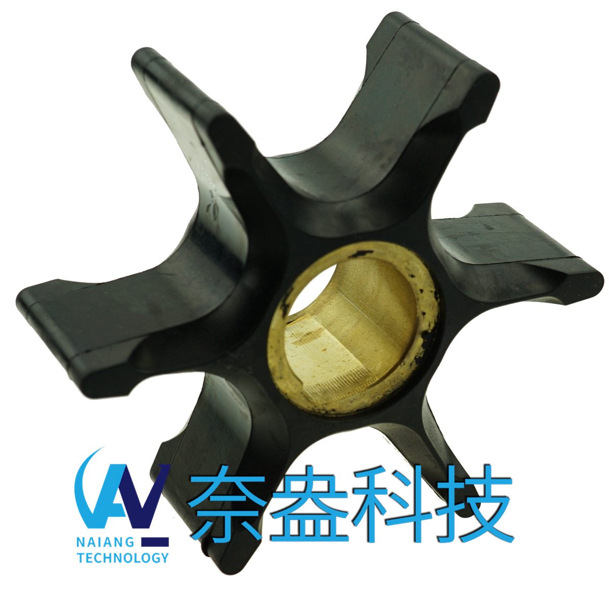 喜來運(yùn)舷外機(jī)橡膠葉輪 Evinrude/OMC Impeller 395864/397131